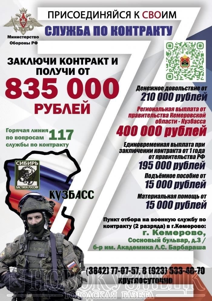 Подробности о новом пункте отбора