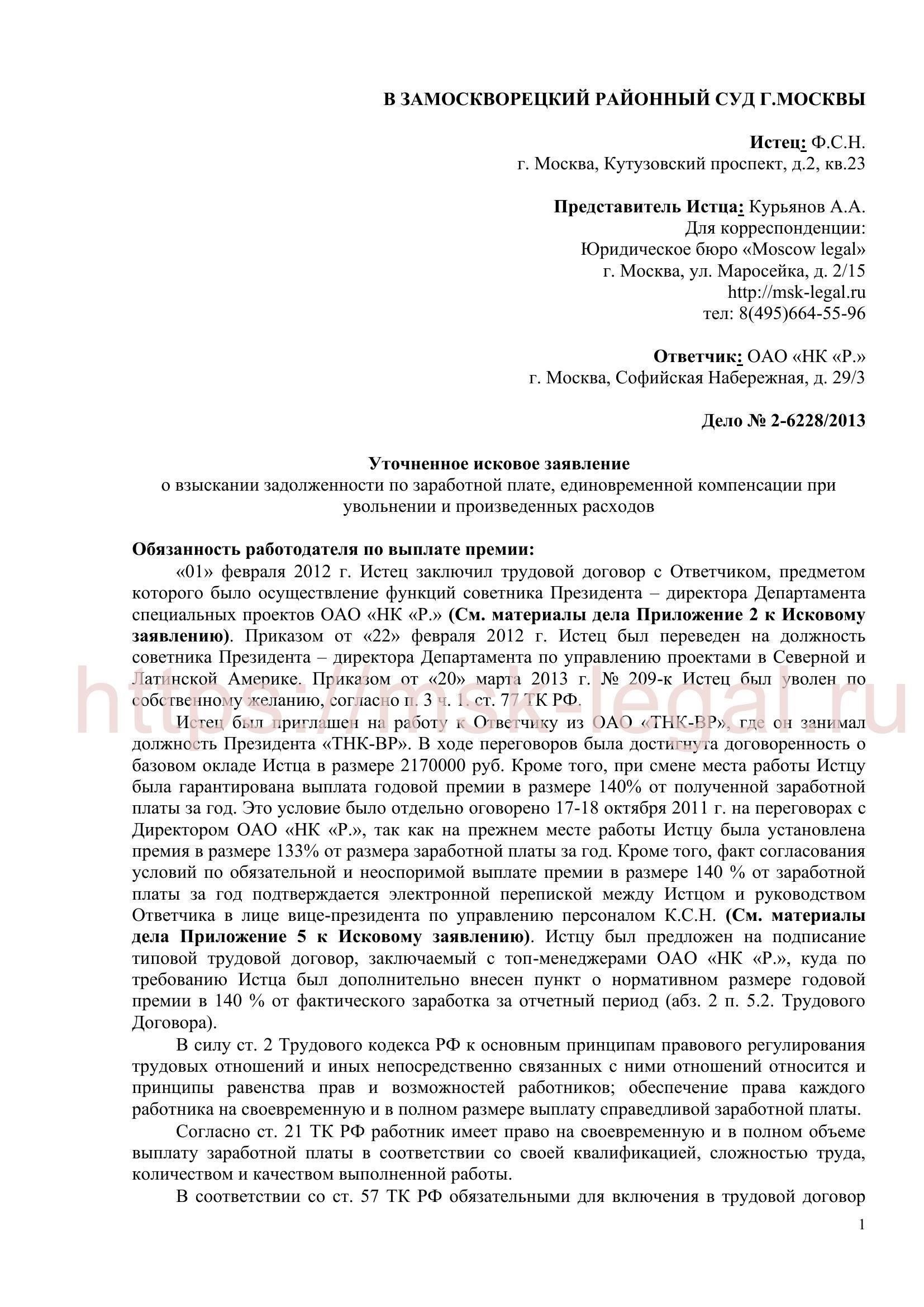 Положения, регулирующие выплату премий на должностях в органах местного самоуправления