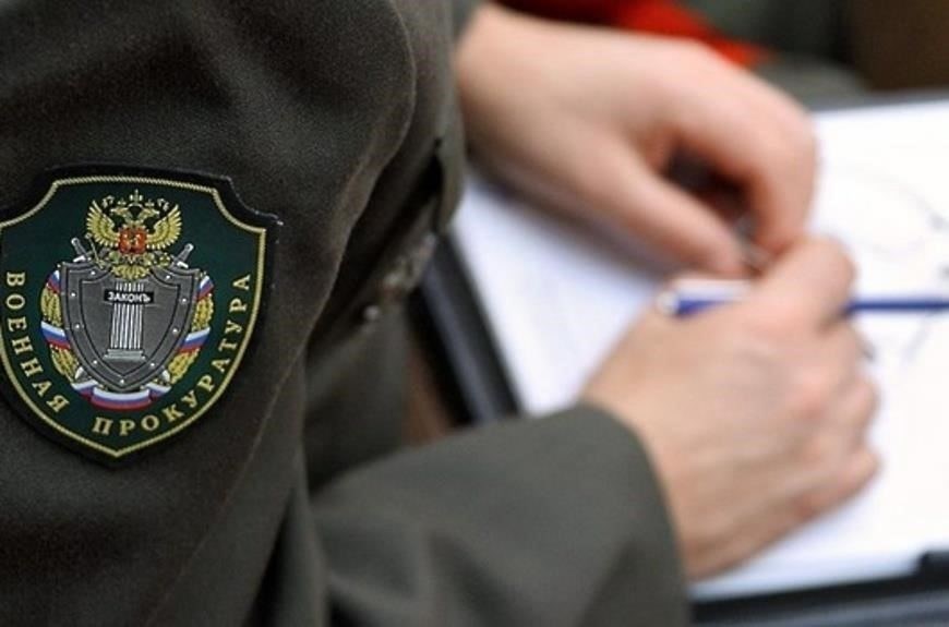 Помимо уголовного надзора, военные прокуроры также отвечают за соблюдение законных прав военнослужащих, особенно в случаях несправедливых обвинений или незаконных действий в отношении солдат.