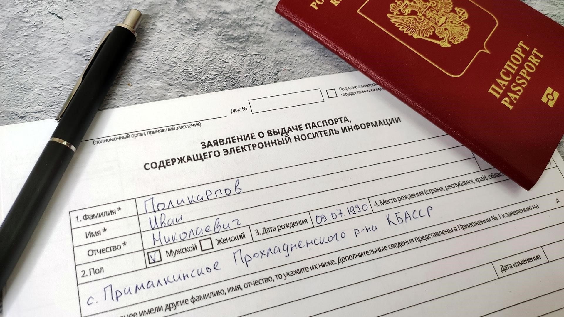Посетите соответствующее отделение, занимающееся выдачей документов, удостоверяющих личность.