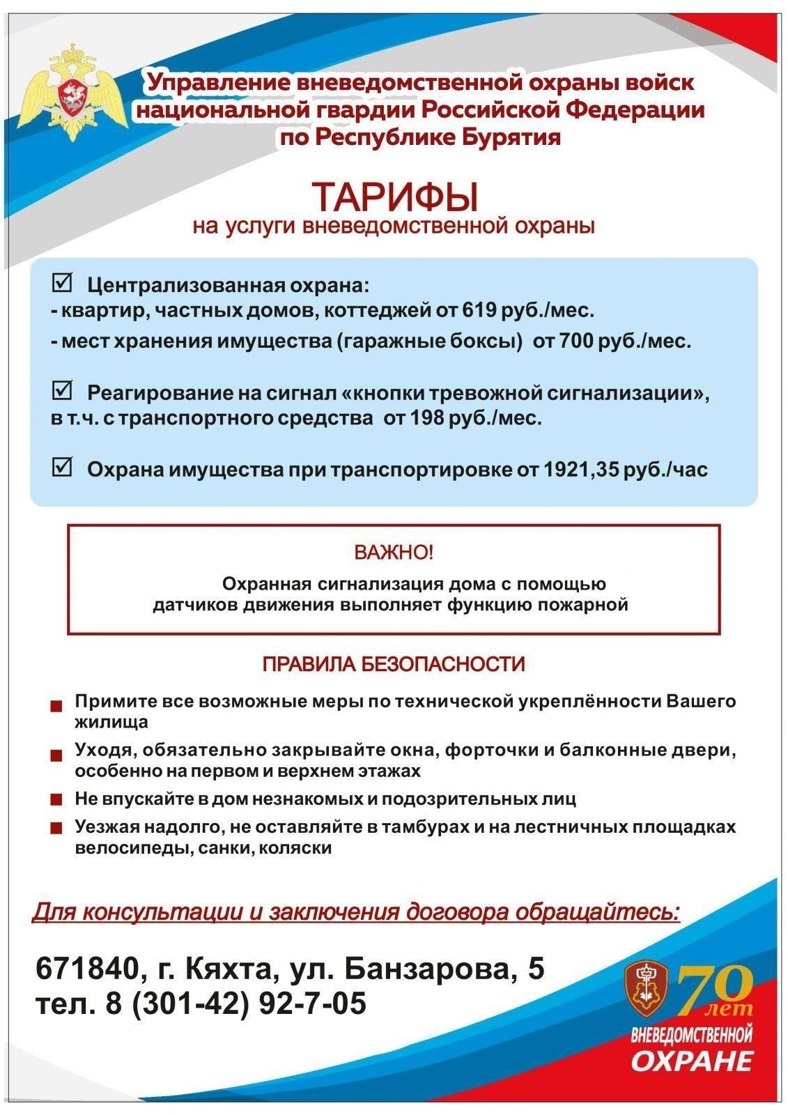 После подписания контракта вы пройдете специальную подготовку в соответствии с назначенной вам ролью - водителя, солдата или технического специалиста. В течение этого времени вы будете получать такие льготы, как жилье, медицинское обслуживание и зарплату, которая увеличивается в зависимости от опыта и звания. Однако характер военной службы также связан с потенциальными рисками, включая пребывание в зонах боевых действий, где возможны травмы, в том числе сотрясение мозга или другие серьезные ранения.