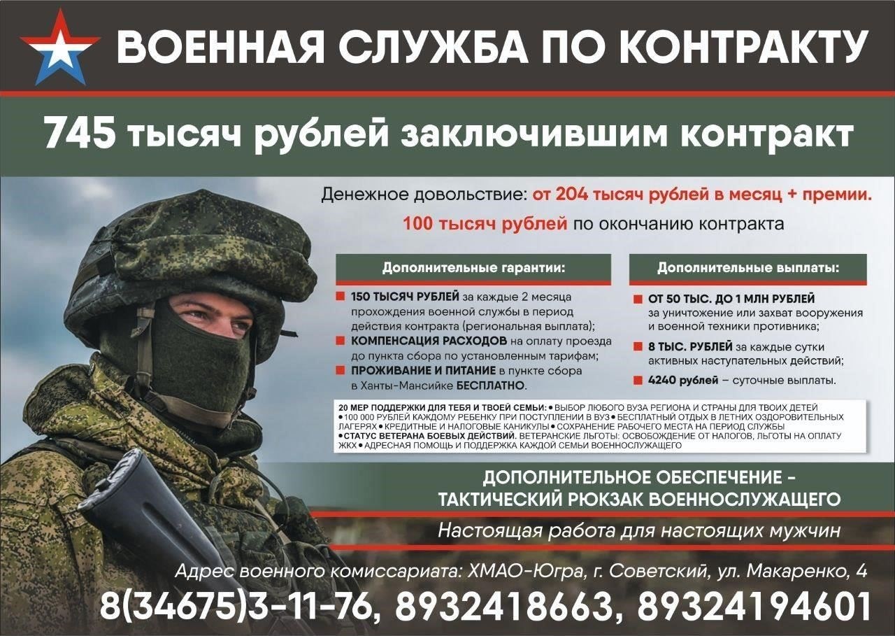 Право на выходные дни для солдат-контрактников во время развертывания