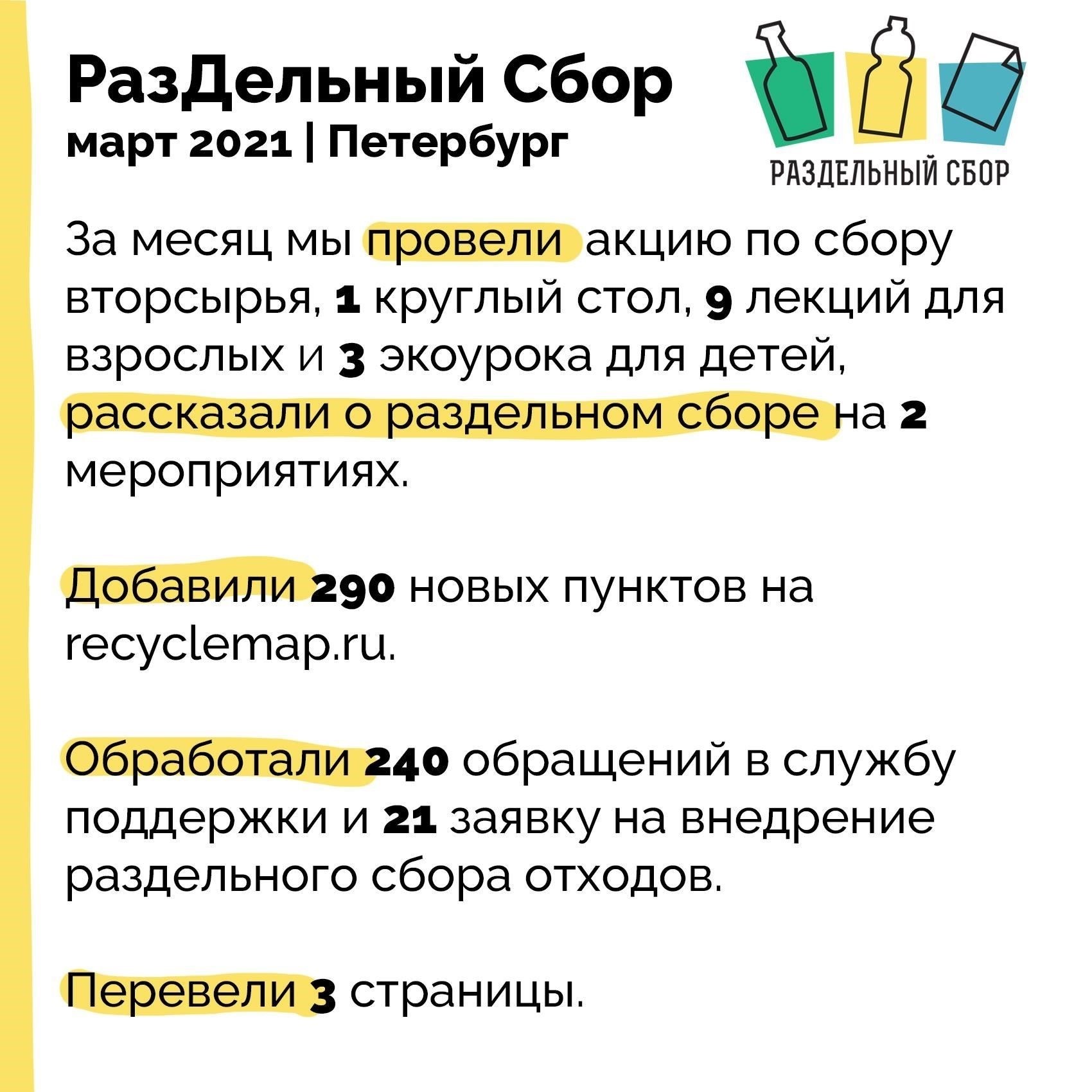 Процесс сбора и отправки материалов намного проще, чем может показаться. При организованных усилиях сбор необходимых материалов, таких как зимние куртки, ботинки и перчатки, становится более эффективным. Координация с местными сообществами для пожертвования этих вещей гарантирует, что они будут легко доступны для доставки. Важно, чтобы эти усилия продолжались и были последовательными для удовлетворения текущих потребностей. Таким образом, пожертвования различных организаций и частных лиц могут оказать непосредственное влияние на тех, кто остро нуждается в поддержке.
