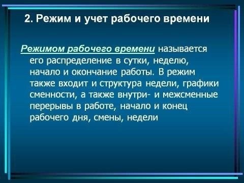 Работодатели также должны учитывать возможность корректировки рабочего времени или временного перевода на другую работу, чтобы обеспечить выполнение мобилизационного предписания и при этом свести к минимуму перебои в своей деятельности. Кроме того, компаниям рекомендуется проконсультироваться со специалистами в области права, чтобы убедиться в полном соблюдении трудового законодательства при разрешении ситуаций, возникающих в связи с обязанностями военной службы. Понимание этих нюансов позволяет снизить риски, связанные с договорными спорами, и обеспечить защиту прав как работодателя, так и работника.