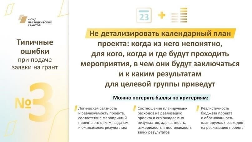 Распространенные проблемы и ошибки при подаче заявления на получение классификации
