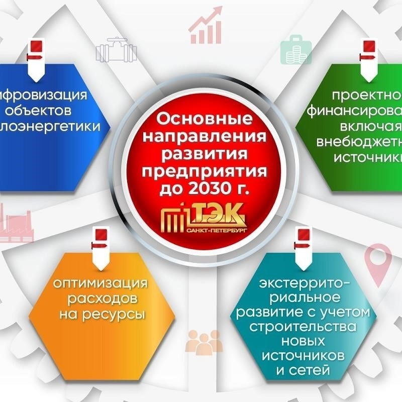 Реакция властей и меры по предотвращению будущих сбоев