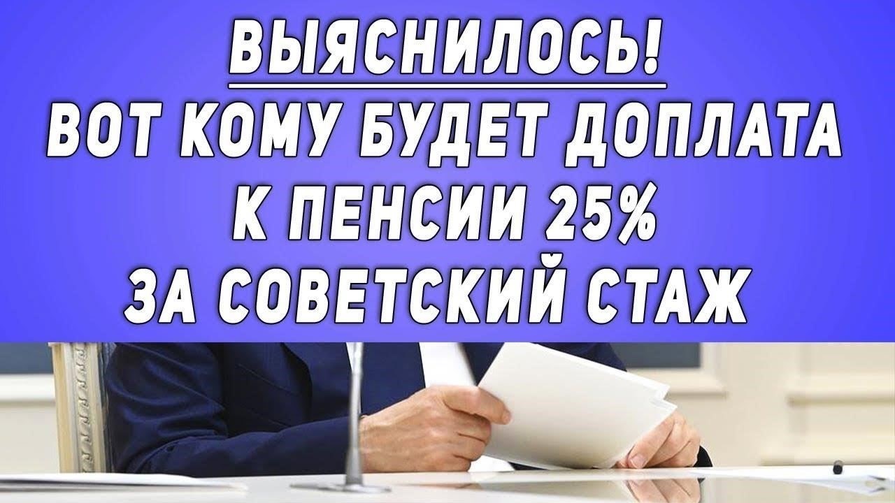 С практической точки зрения, валоризация увеличивает размер пенсии за счет учета инфляции и роста заработной платы за годы работы, которые в противном случае могли бы быть недооценены. Например, работник с пробелом в доходах или трудовом стаже может увидеть увеличение своих будущих выплат благодаря валоризации. Это очень важно для тех, чей заработок в начале карьеры был ниже или прервался из-за внешних обстоятельств, таких как отпуск по уходу за ребенком или болезнь.