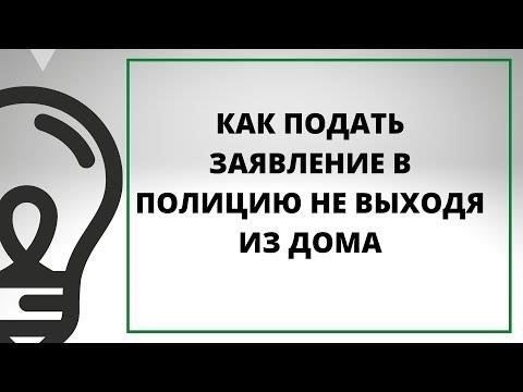 Шаг 6: Подайте документы и ожидайте обработки