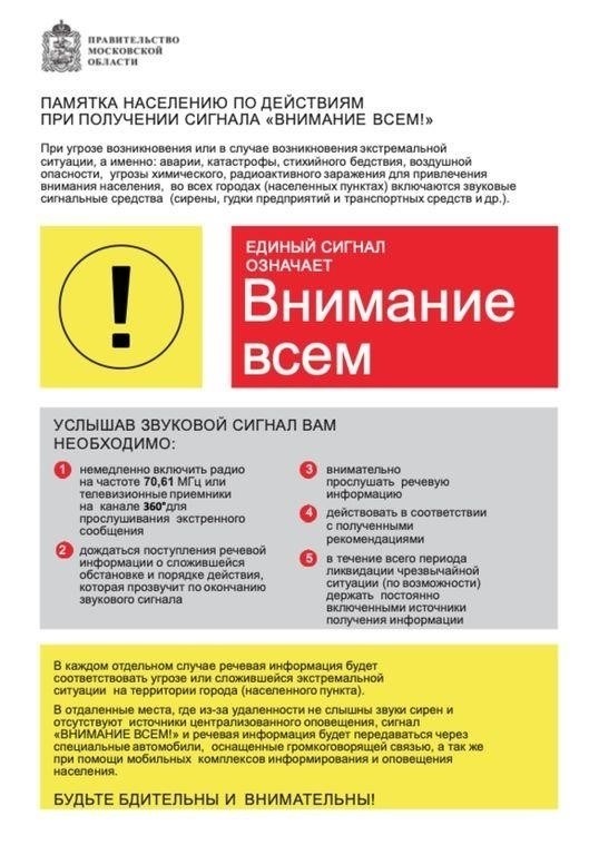 Шаги, предпринятые для защиты платформы после инцидента
