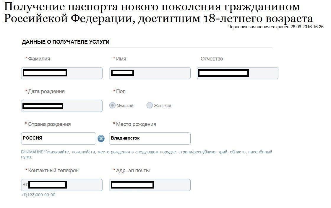Собрав необходимые документы, вы можете отправить их в банк одним из доступных способов. Многие банки принимают отсканированные копии по электронной почте, в то время как другие могут потребовать предоставить документы лично или через защищенный портал. Обязательно уточните в банке предпочтительный способ подачи документов.