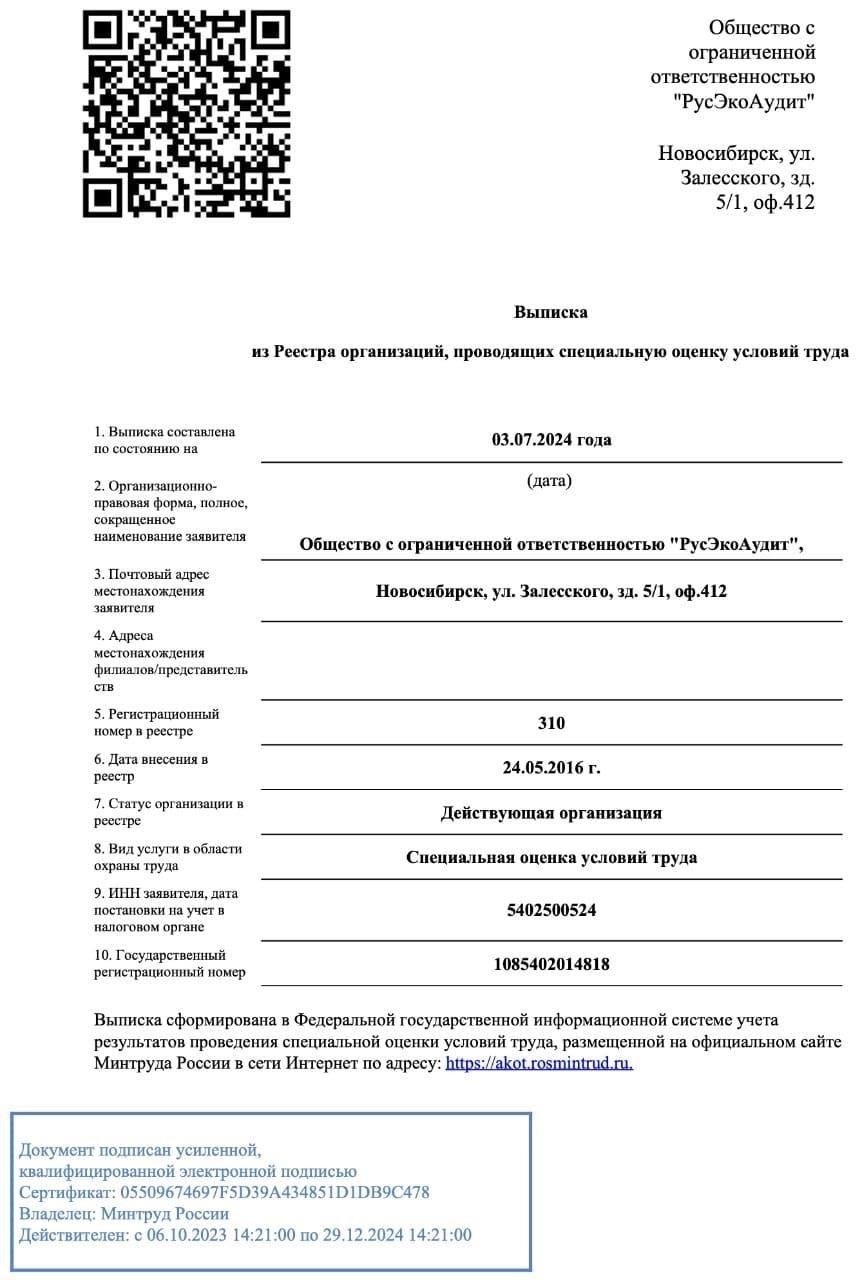Согласно действующим правовым актам, пенсионные выплаты работникам бюджетной сферы определяются несколькими аспектами, включая продолжительность трудовой деятельности, характер выполняемой работы и взносы, сделанные за годы работы. В федеральных трудовых кодексах, а также в региональных законах закреплен ряд основополагающих норм, которые подробно описывают основные механизмы расчета пенсионных выплат.