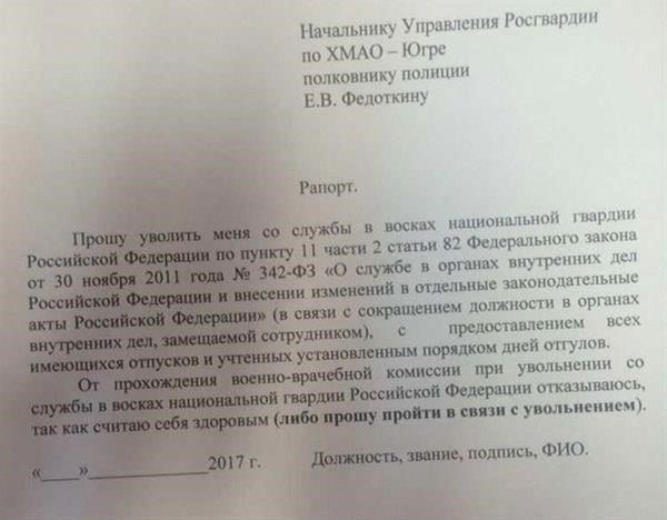 Сотрудники, желающие получить отпуск за выслугу лет, должны предоставить подтверждающие документы, подтверждающие их историю работы на федеральной службе, включая подтверждение их роли в выполнении задач по тушению и предотвращению пожаров. Эти документы будут рассмотрены в соответствии с применимыми федеральными правилами, что обеспечит надлежащее подтверждение права сотрудника на отпуск.