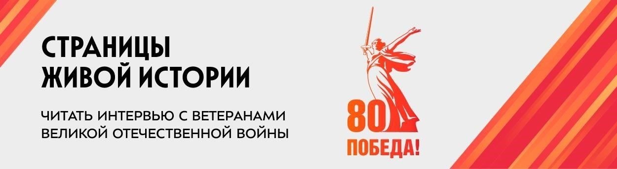 Социальные услуги в Москве направлены на поддержку ветеранов в их повседневных нуждах. Эти программы включают в себя льготные тарифы на проезд в общественном транспорте, как внутри города, так и на междугородних рейсах. Ветераны также могут воспользоваться льготами на оплату жилья и коммунальных услуг: город предоставляет скидки на квартплату, газ и электричество. Пенсионеры, в частности, могут претендовать на повышенную социальную помощь в рамках пенсионной системы, которая рассчитывается с учетом их трудового стажа и выслуги лет.