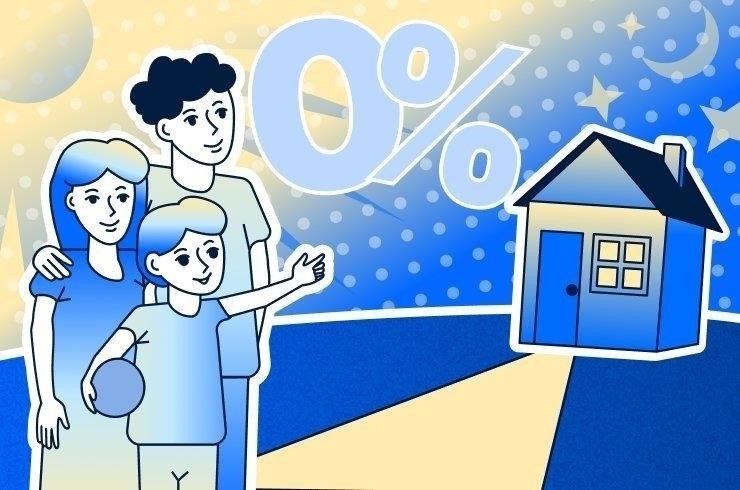 Специальные налоговые льготы для семей, продающих недвижимость с детьми
