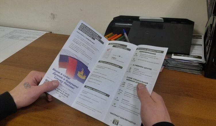 Специальные программы для ветеранов боевых действий: Варианты выделения земли