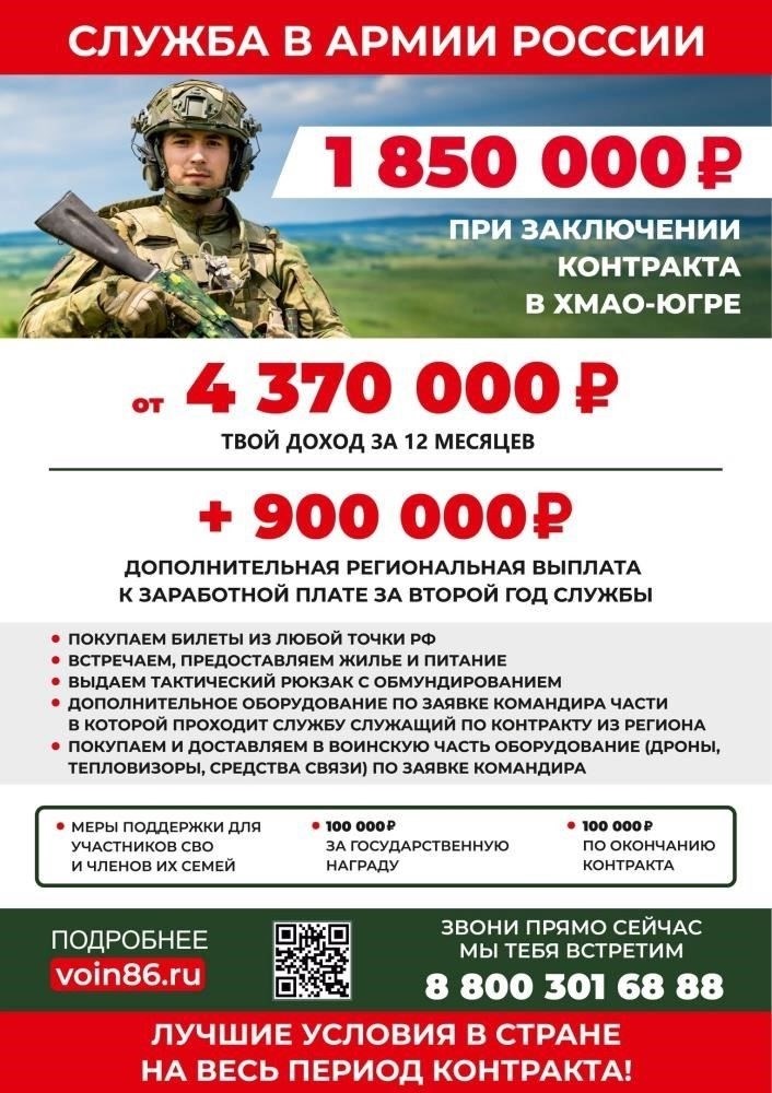 Страховые выплаты прописаны в контракте военнослужащего и связаны с действиями, совершенными во время операции. Конкретные суммы, причитающиеся военнослужащему или его семье, определяются условиями страхования, а также действующими правилами военной службы. В случае получения травмы военнослужащий должен предоставить медицинские справки, подтверждающие его право на компенсацию. Если военнослужащий не может представить такие документы, выплата может быть задержана или сокращена.