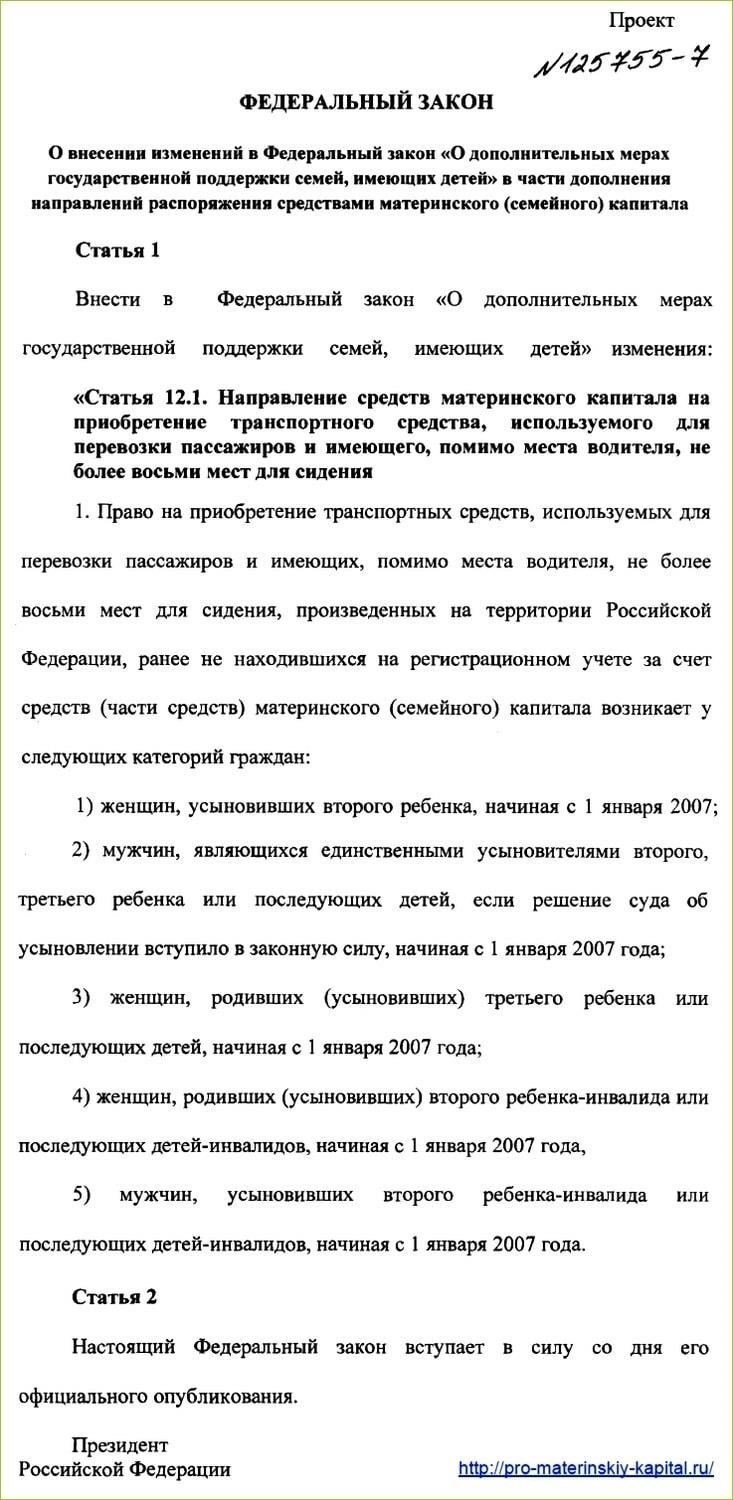 Суммы и условия кредитования: Сумма займа на приобретение или строительство жилья была уменьшена. Это изменение связано с постоянными бюджетными ограничениями в рамках военных жилищных программ. На 2026 год максимальная сумма кредита ограничена, а для получения более высокой суммы кредита заявители должны будут выполнить дополнительные требования, например, предоставить поручительство старшего офицера.