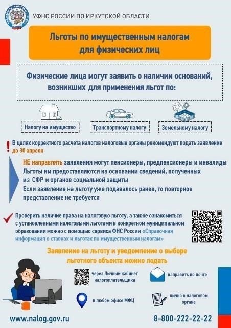 Также важно обеспечить точность финансовой документации юридического лица, обращая особое внимание на идентификационные коды налогоплательщиков и другие соответствующие регистрационные данные. Любые жалобы или претензии по налоговым вопросам должны направляться в соответствующие органы или по официальным каналам разрешения споров.