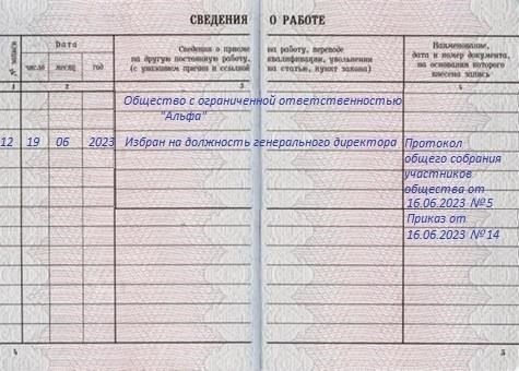 Трудовая книжка (если применимо), отражающая общую продолжительность службы в вооруженных силах.
