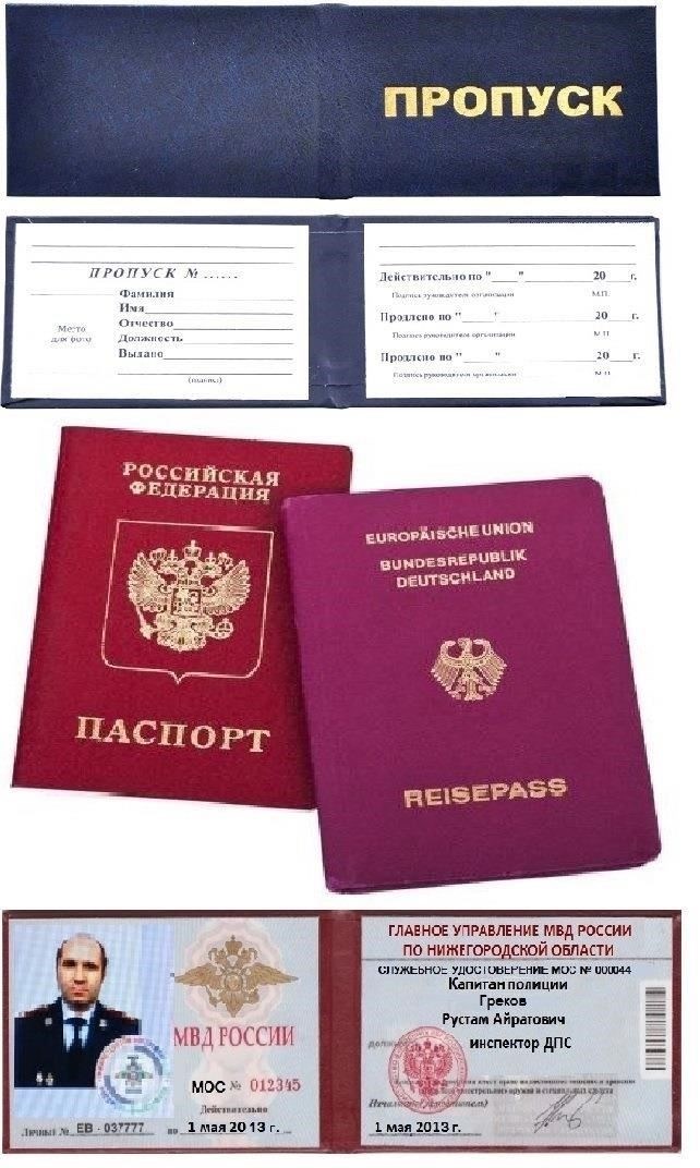 Убедитесь, что все подтверждающие документы должным образом подписаны и при необходимости заверены нотариально. Неподтверждение подлинности документов может привести к их отклонению и длительному ожиданию решения.
