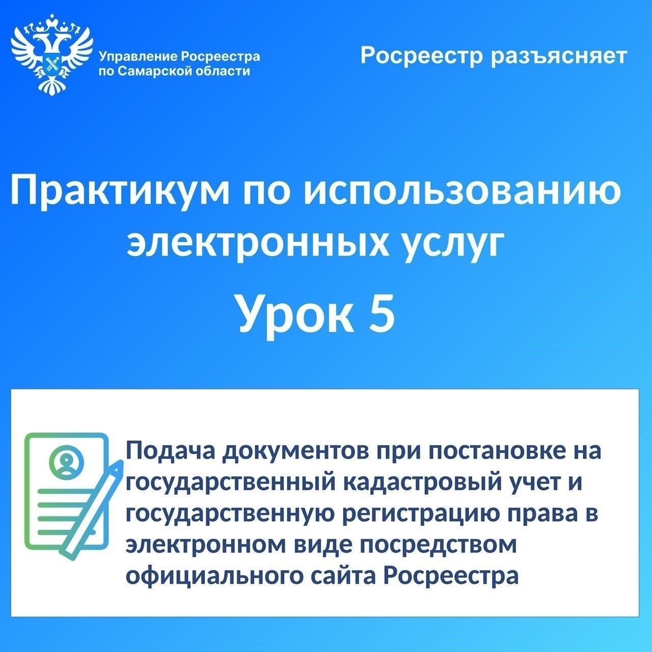 Успех зависит от тщательной подготовки. Изучите правовые кодексы, вникните в обязанности прокурора и развивайте аналитические способности. Если вы хотите работать в органах прокуратуры, налаживание контактов с опытными сотрудниками и участие в юридических стажировках повышают шансы на назначение.