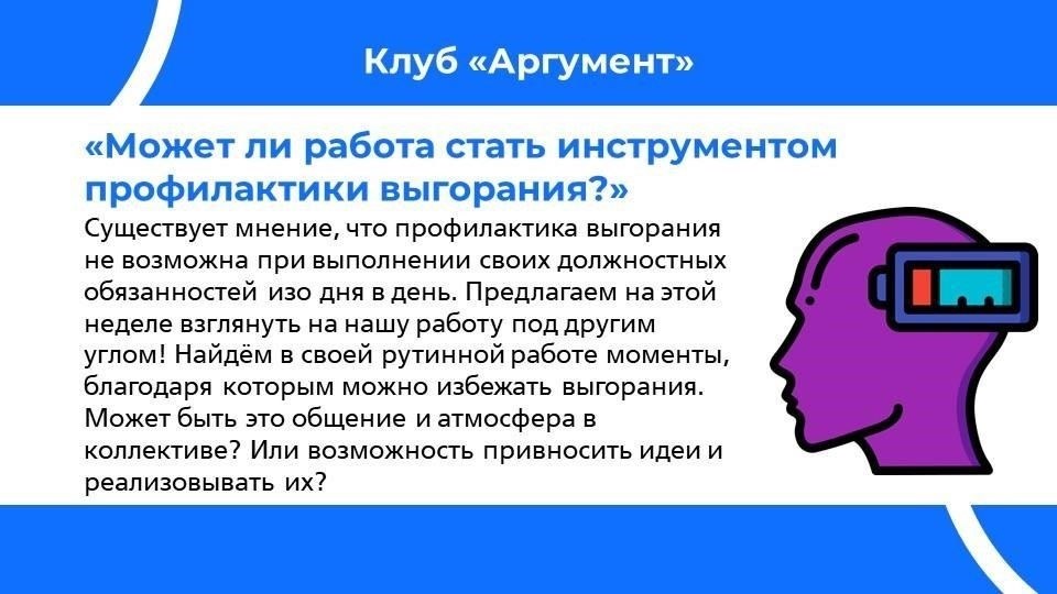 В этот период очень важно поддерживать связь с начальством, предоставлять все необходимые документы и следовать указаниям юрисконсультов, чтобы избежать задержек. Процедура может занять некоторое время, поэтому важно быть готовым к периоду ожидания и убедиться, что все необходимые шаги выполнены правильно.