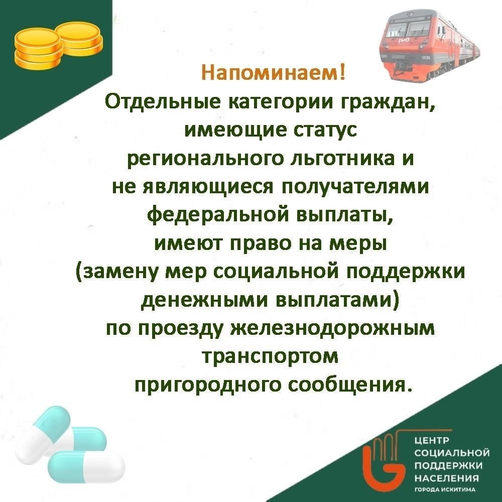 В мартовском приказе, утвержденном министерством, указана конкретная формула расчета надбавки в зависимости от стажа работы.