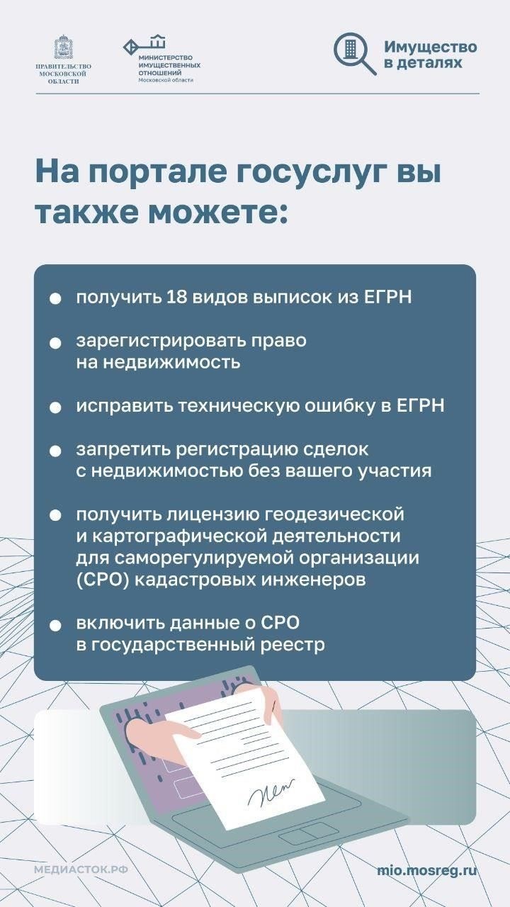 В некоторых регионах можно запросить землю для семейного пользования, причем условия могут варьироваться в зависимости от местной политики. Процесс также может включать в себя консультации с местными советами или комитетами, где заявление ветерана будет рассмотрено до окончательного утверждения. Часто ветеранам рекомендуют изучить любую имеющуюся документацию или обратиться за советом к местным властям, чтобы лучше понять свои права и обязанности.
