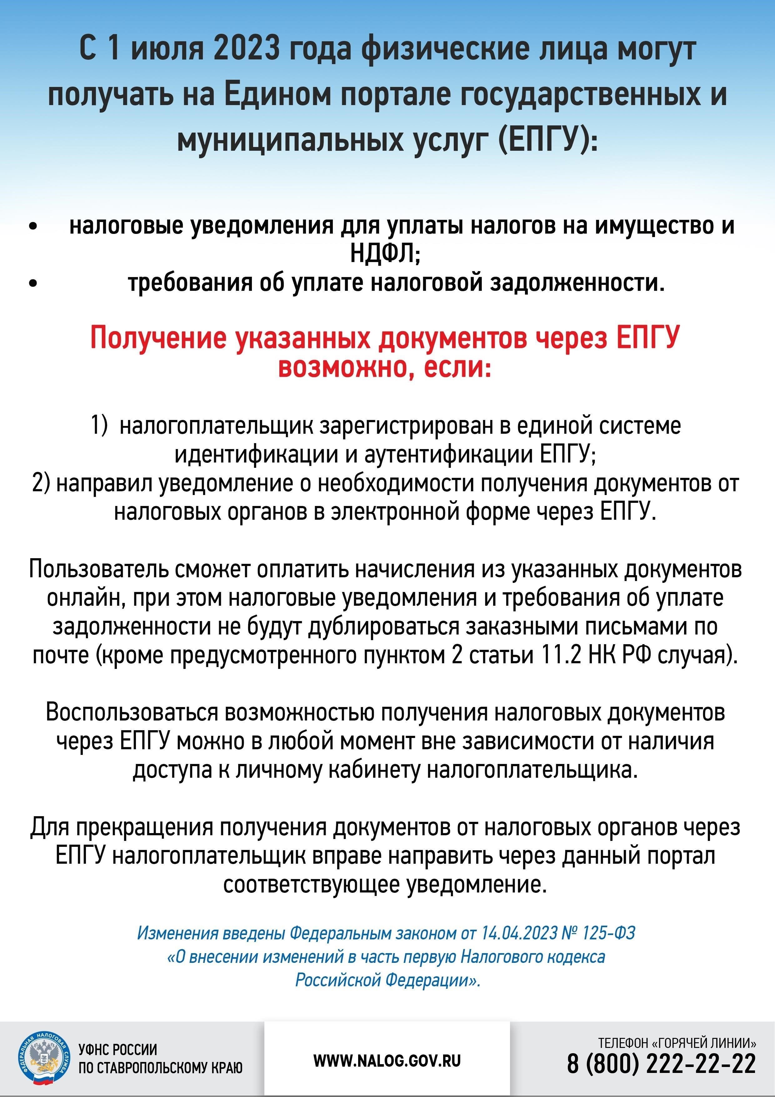 В некоторых случаях, например, для ветеранов или лиц, владеющих определенными категориями транспортных средств (например, электрическими или гибридными автомобилями), могут применяться исключения или сокращения.
