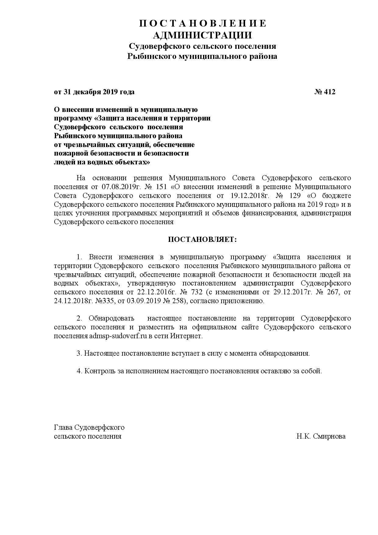 В случае повреждения или утери документов человек должен сообщить об этом в отдел военного учета и призыва. Этот отдел отвечает за проверку состояния документов и определение необходимости каких-либо корректирующих действий, таких как повторная выдача или обновление личной информации.