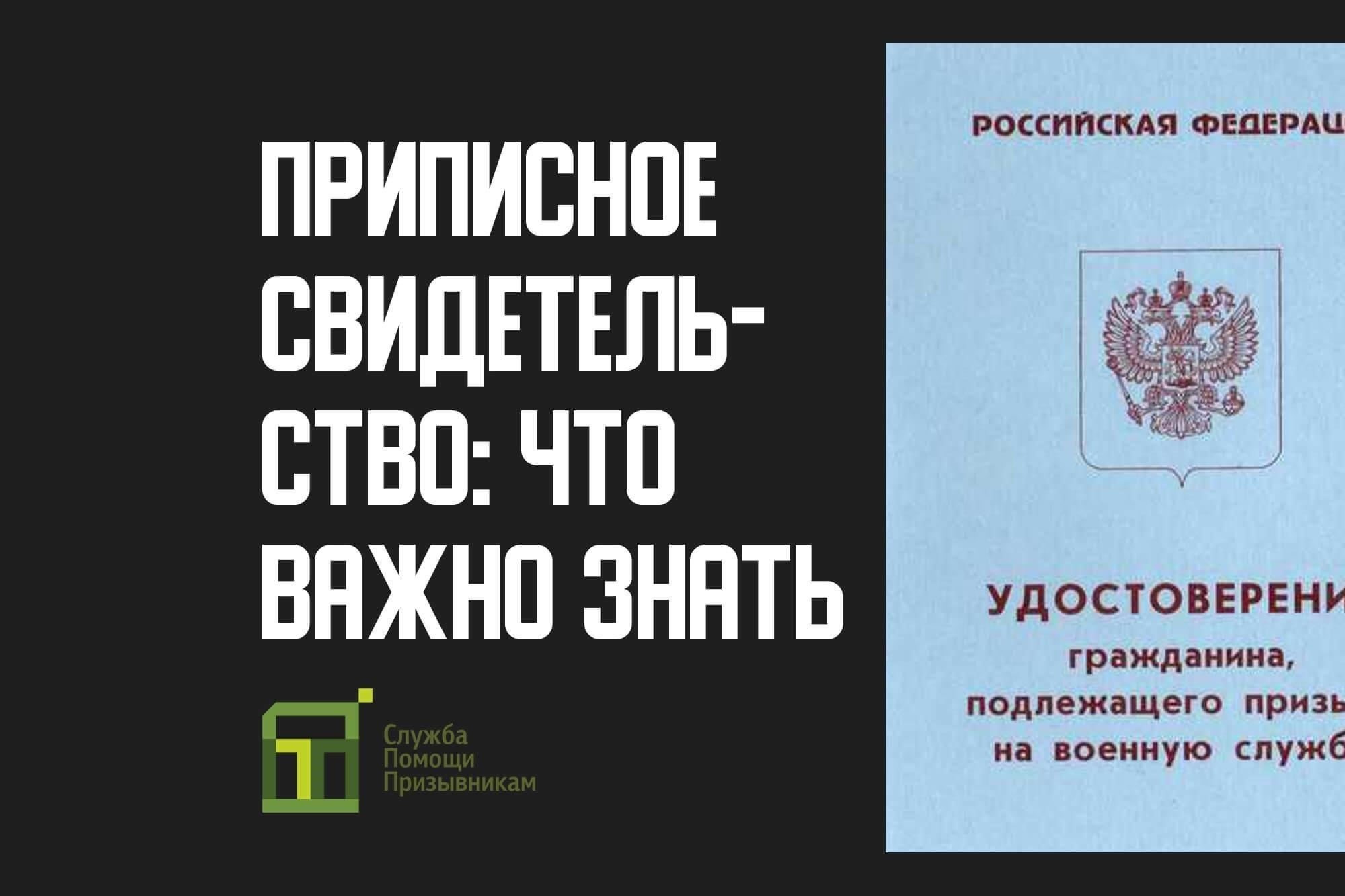 В военном билете обычно указываются личные данные человека, его звание и подразделение, к которому он принадлежит. Он служит официальным свидетельством того, что человек зачислен в армию или прошел военную службу, что может потребоваться в определенных ситуациях при трудоустройстве.