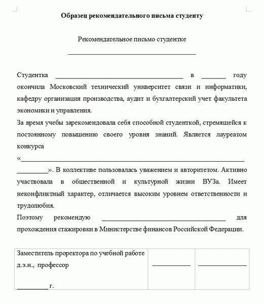 Варианты, доступные для студентов и других лиц, имеющих право на участие в программе