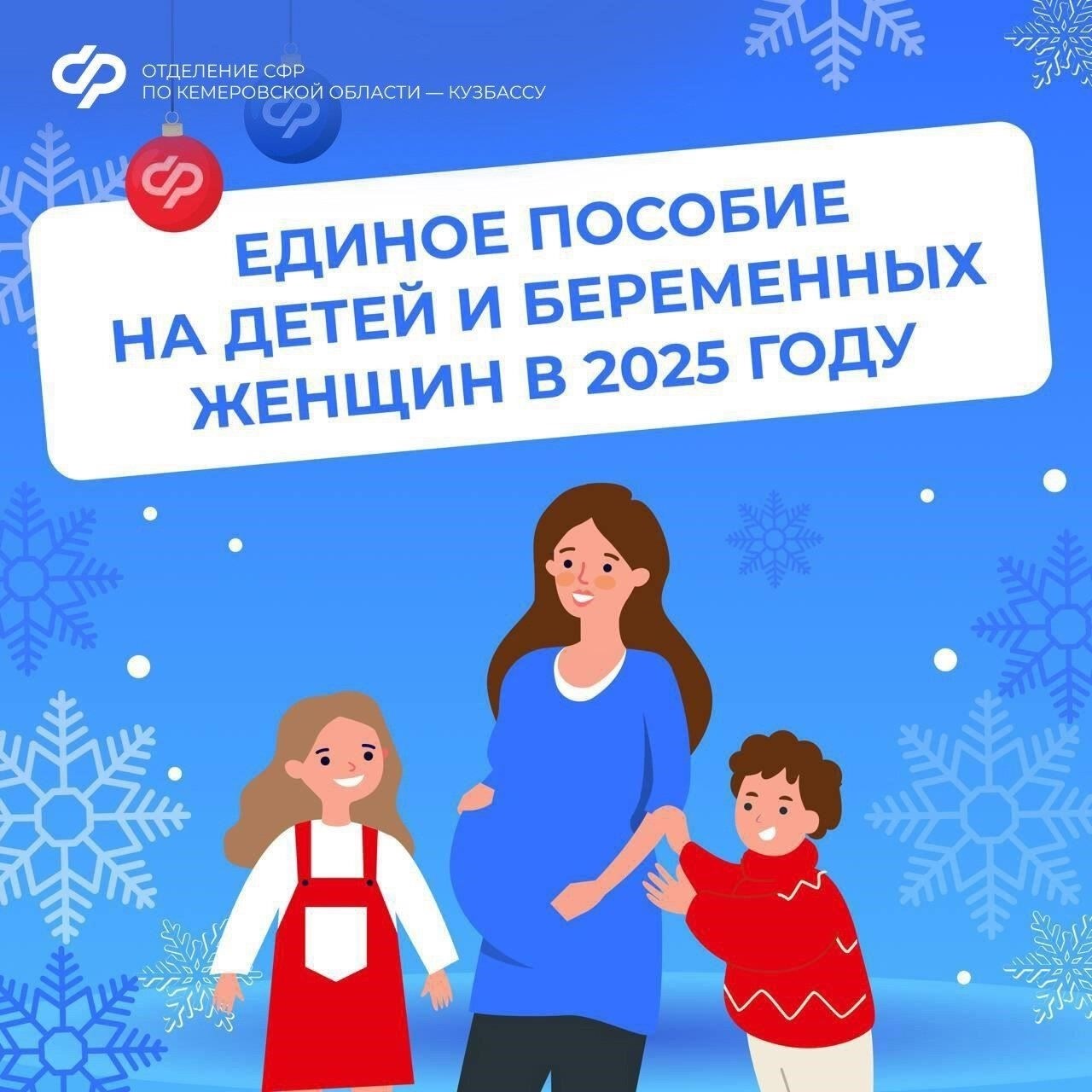 Варианты финансовой помощи и поддержки для беременных женщин военнослужащих