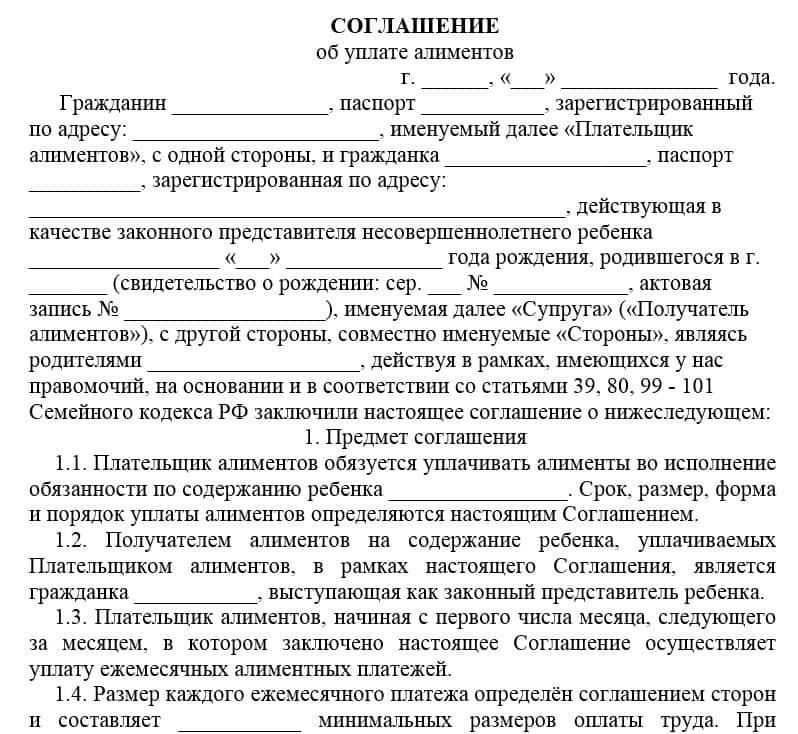 Влияние льгот на выплату алиментовПомимо основной зарплаты, военнослужащие получают медицинское обслуживание, пенсии и другие пособия, которые увеличивают их общий доход. Эти льготы обычно не включаются в основную зарплату, но должны учитываться при оценке алиментов. Некоторые суды могут рассматривать их как форму дохода при определении размера алиментов.