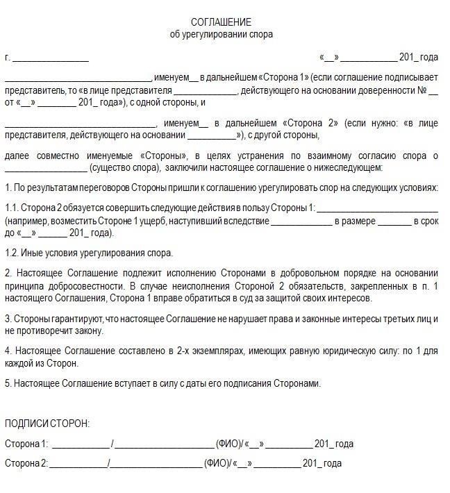 Внесение таких корректировок может быть оспорено в суде, если одна из сторон считает изменение незаконным или необоснованным. Например, те, кого затронуло увеличение возрастного ценза, могут обратиться в суд, если сочтут его несправедливым или дискриминационным. Суды, скорее всего, будут оценивать, подрывает ли изменение первоначальные условия или предлагает разумные альтернативы, исходя из развивающейся правовой базы в России. Договоры обычно считаются обязательными к исполнению, если только нет веских причин для их недействительности, таких как законодательные акты, отменяющие частные соглашения.