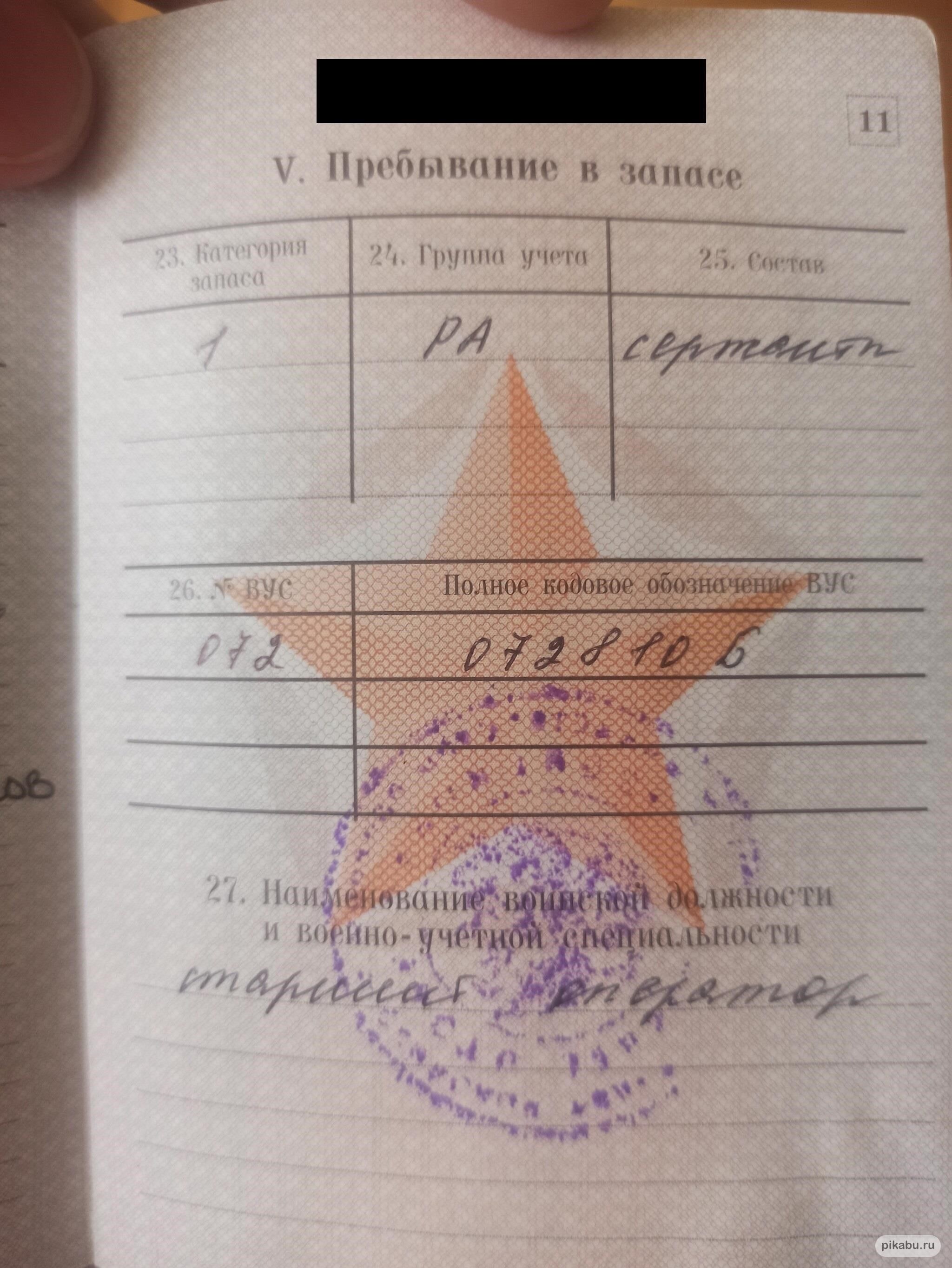 Военный код VUS 869569a соответствует должностям, связанным с приготовлением пищи, в частности, кулинарным должностям. Гражданские лица, обладающие опытом приготовления пищи и работы в сфере общественного питания в различных отраслях, могут перейти на должности, аналогичные этой военной классификации. Код VUS 869569a относится в первую очередь к персоналу военных кухонь, но его принципы совпадают с несколькими гражданскими профессиями в сфере общественного питания.