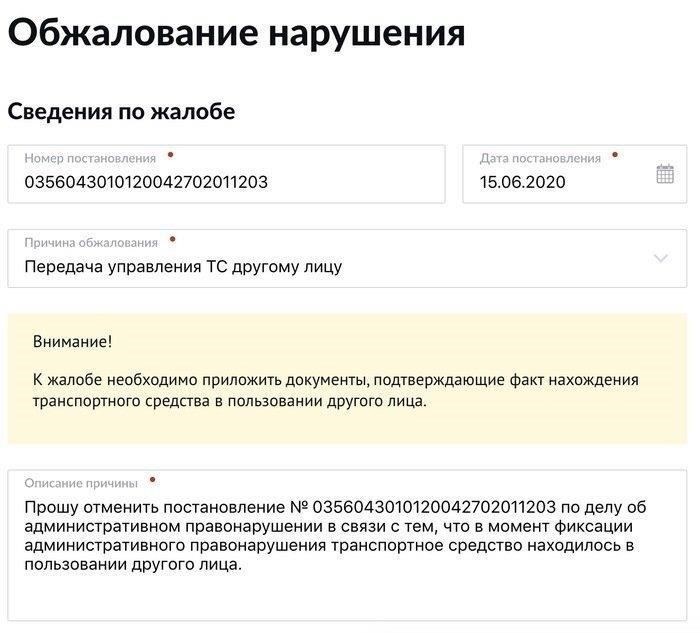 Введите номер дела или личные данные, чтобы просмотреть актуальную информацию о вашей жалобе.