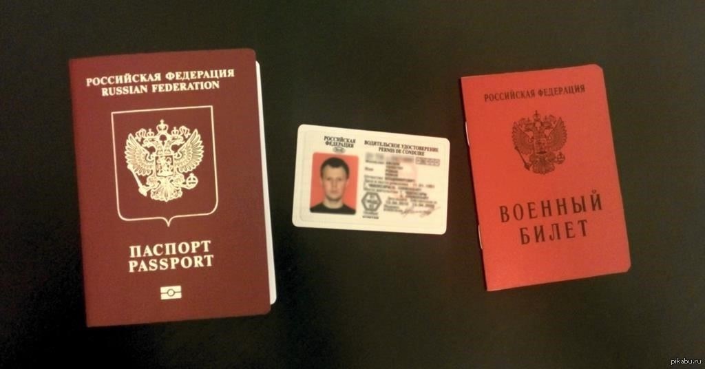 Вы должны предъявить удостоверение личности, выданное правительством, например водительские права, удостоверение штата или военный билет. Если у вас нет ни одного из этих документов, вам может потребоваться предоставить дополнительные формы или показания под присягой, подтверждающие вашу личность.