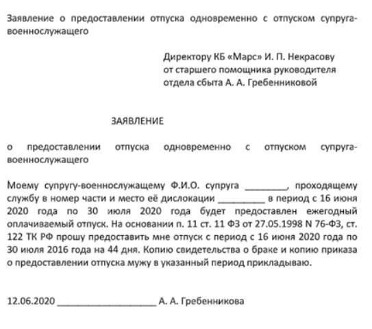 Заявитель должен быть действующим военнослужащим, отслужившим не менее трех лет, и соответствовать возрастным требованиям, как правило, от 21 до 45 лет. Заявители также должны иметь стабильный доход, достаточный для покрытия ежемесячных платежей. Кроме того, сумма залога может составлять от 10 до 20 % от стоимости недвижимости, при этом конкретный процент зависит от оценки кредитора и кредитоспособности заявителя.