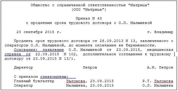 Заявители должны предоставить заполненную форму заявления, которую можно найти на соответствующем правительственном сайте. Вместе с формой заявители должны представить документы, подтверждающие их личность, состояние здоровья и степень тяжести инвалидности. Это могут быть медицинские заключения, свидетельства об инвалидности и другие подтверждающие документы, которые подтверждают статус заявителя как человека с инвалидностью.