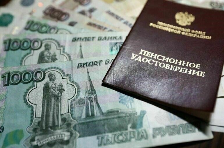 Жилье и пенсионные пособия